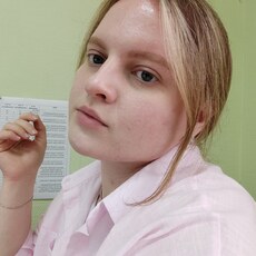 Карина