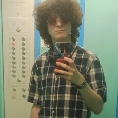 Кир