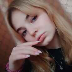Настя