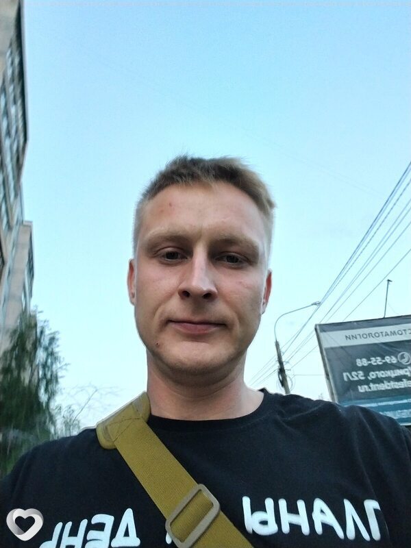 Дима