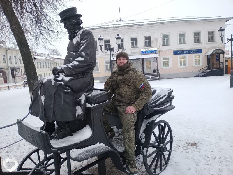 Артурик