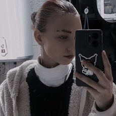 Полина