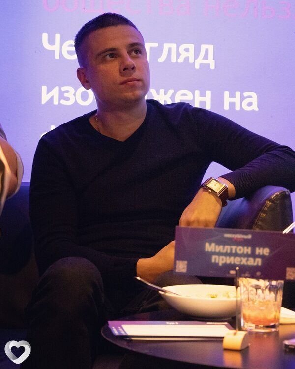 Александр