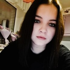 Александра