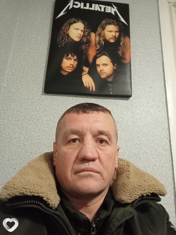 Гриша