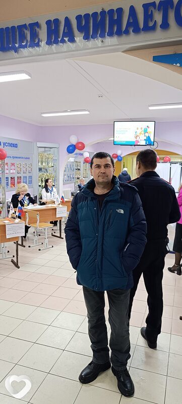 Трофим