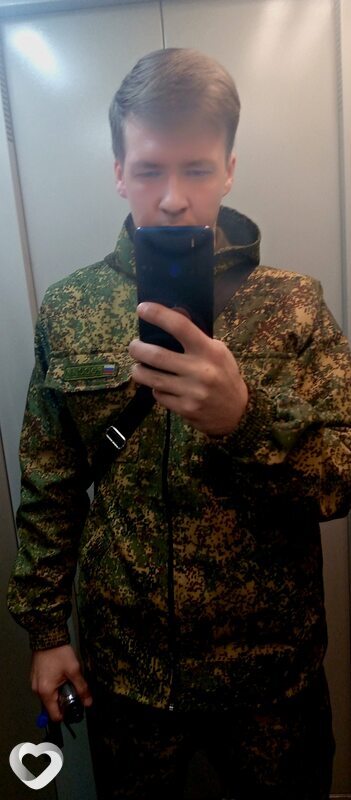 Эдик