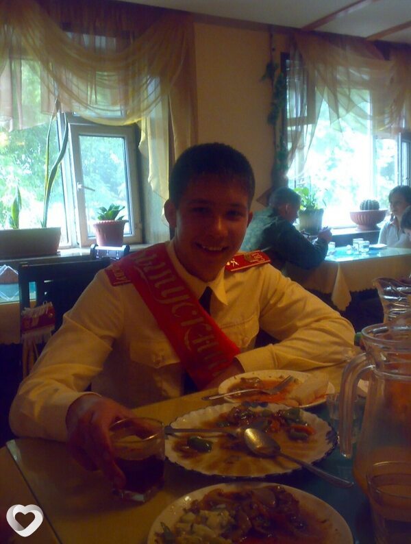 Эрик