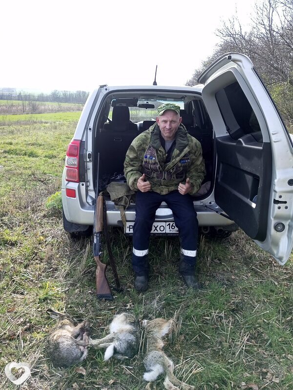 Эрик