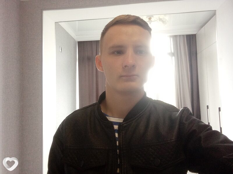 Эрик