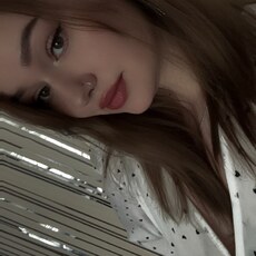 Тоня