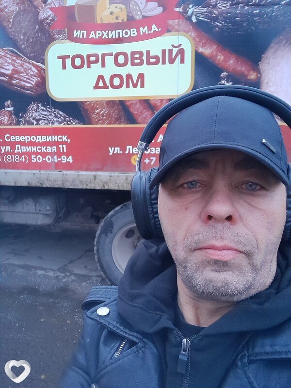 Дима