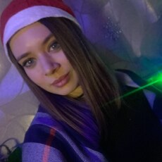 Регина