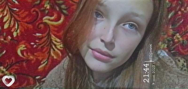 Алиса