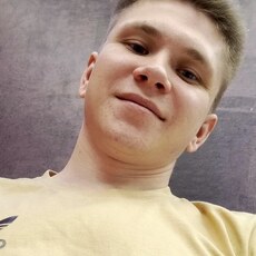 Артур