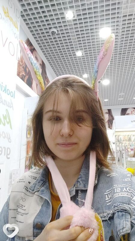 Аня