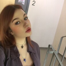 Нина