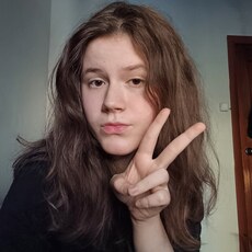 Нэса