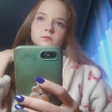 Аня
