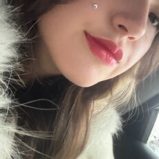 Зина