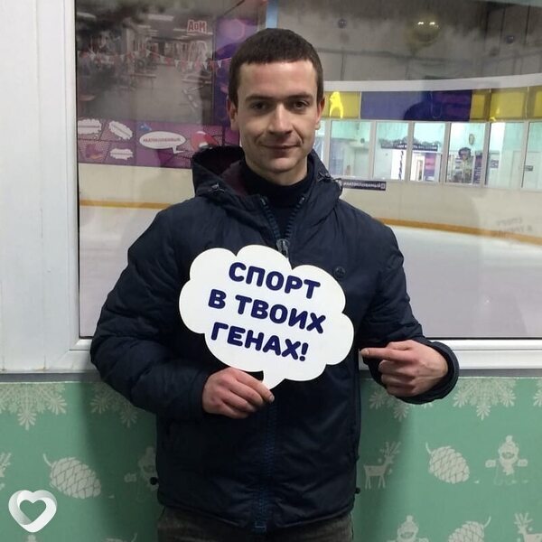 Ваня