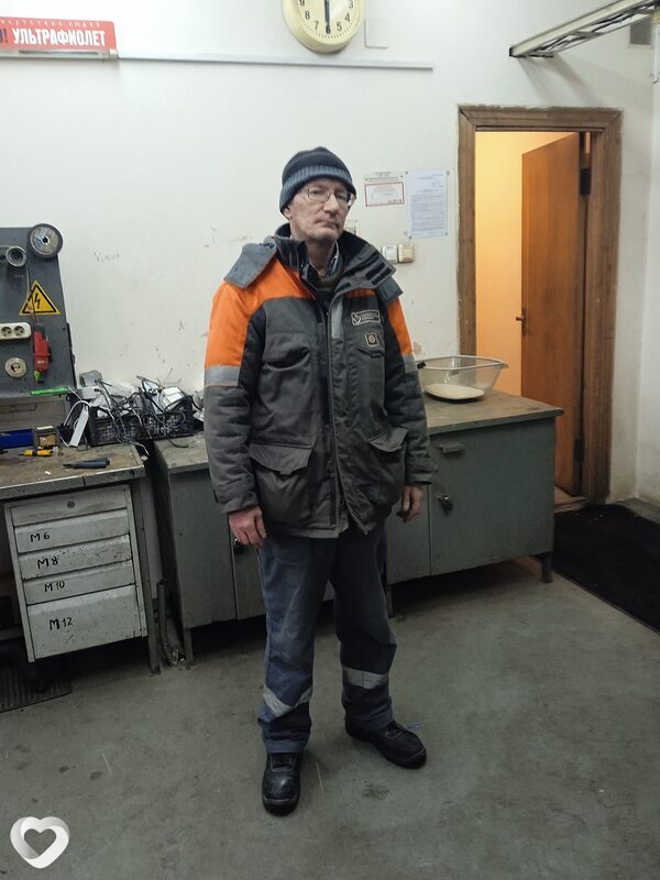 Гаврик