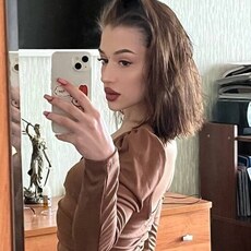 Галя