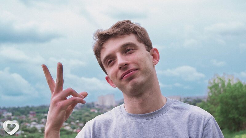Гоша
