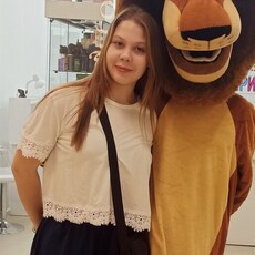 Эмилия