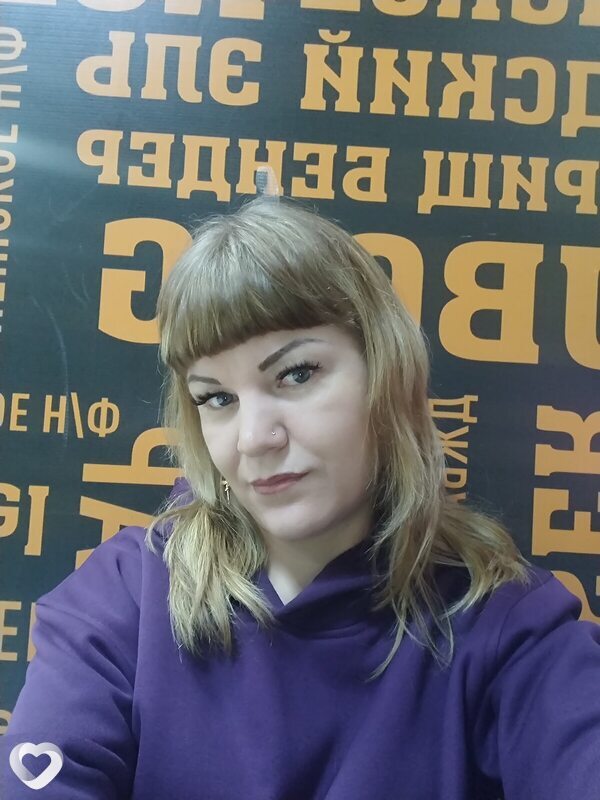 Алёна