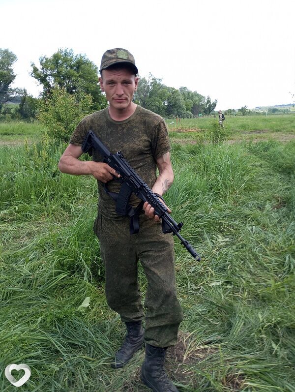 Сеня
