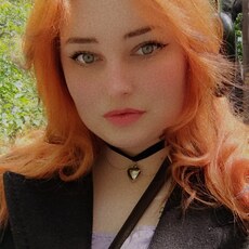 Элеонора