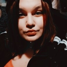 Яна