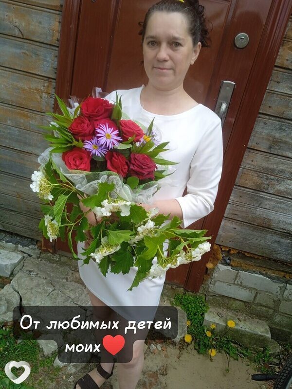 Инга