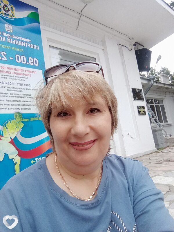 Женя
