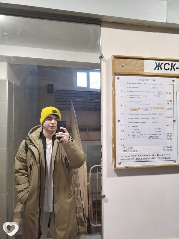 Ден