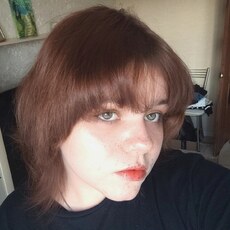 Уля