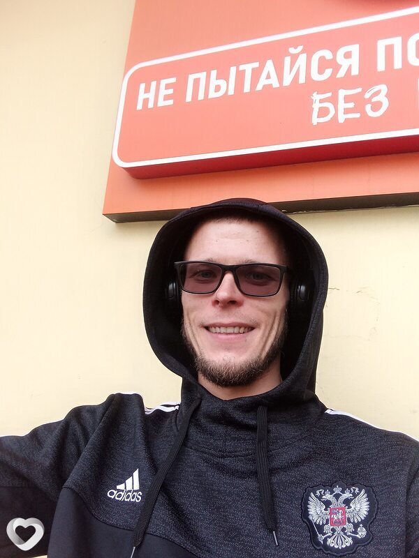 Андрюха