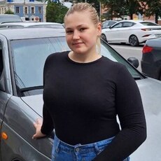 Зина