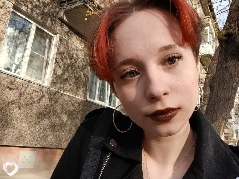 Галя
