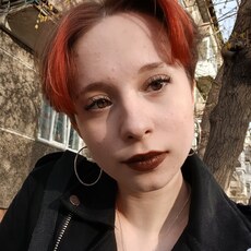 Галя