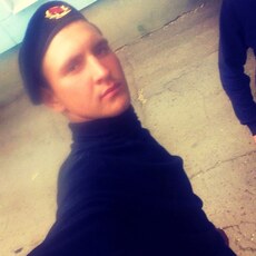 Эрик