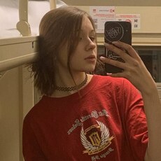 Кристина