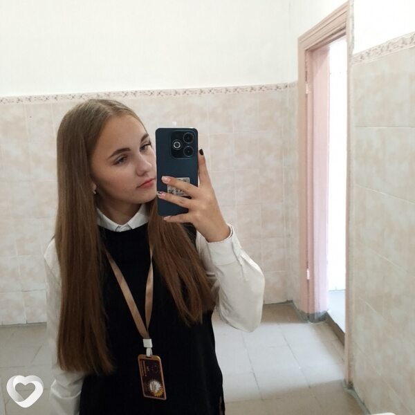 Карина