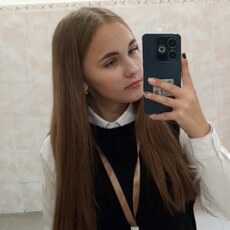 Диана