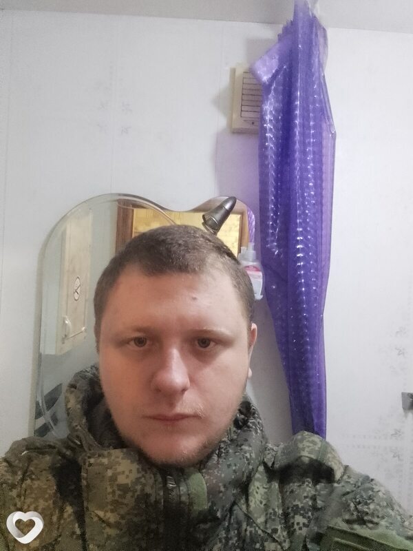 Эрик