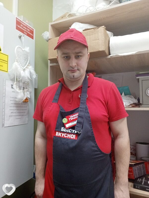 Женя