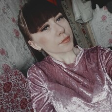 Полина