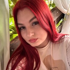 Элина