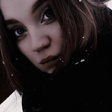 Александра